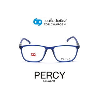 PERCY แว่นสายตาทรงเหลี่ยม MF1-2-C4 size 51 By ท็อปเจริญ