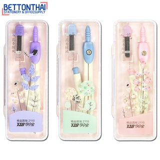 BT 2110 Compass Pencil วงเวียนดินสดกดแฟนซี พร้อมไส้ดินสอ  (คละสี 1 ชิ้น) วงเวียน ชุดวงเวียน วงเวียนดินสอกด