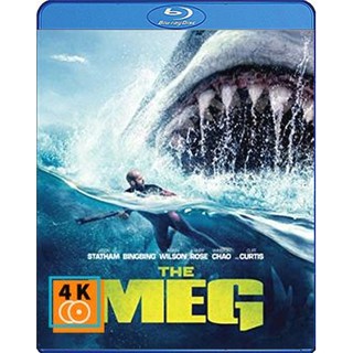 หนัง Blu-ray The Meg (2018) เม็ก โคตรหลามพันล้านปี