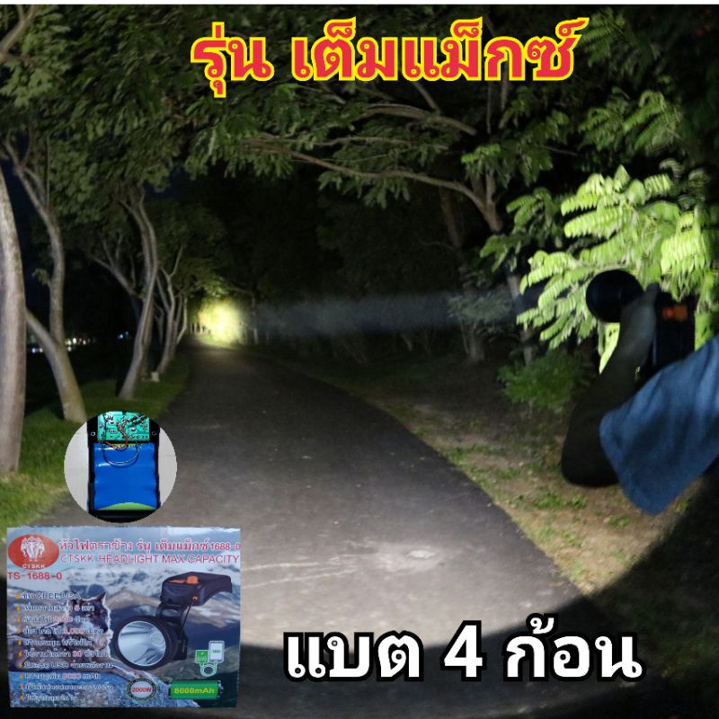 Thumbnail 8