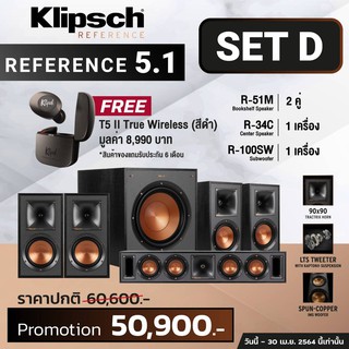 Klipsch Reference 5 1 R 51m R 34c R 100sw Free T5 Ll True Wireless ส ดำ ราคาท ด ท ส ด