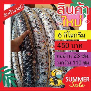 ราคาฮูล่าฮูป ชนาด 6 กิโลกรัม(มีซัพนิ่มหนานุ่ม)