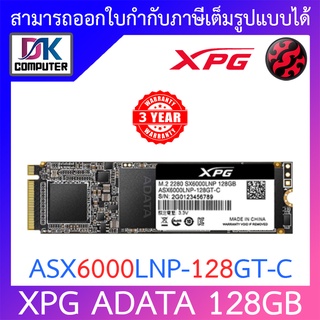 ADATA 128GB XPG SX6000 Lite PCIe Gen3x4 M.2 2280 SSD (ASX6000LNP-128GT-C)