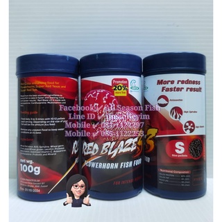 100 g. Red Blaze x 3 - CZ อาหารสำหรับปลาหมอสี ที่ต้องการเร่งสีแดง โดยเฉพาะ