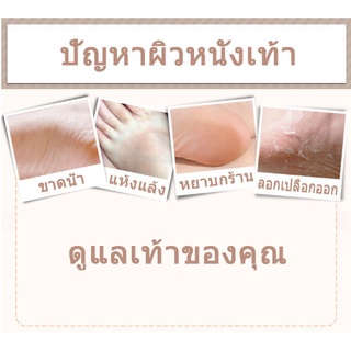 พร้อมส่ง BISUTANG Foot Mask มาส์กเท้าสารสกัดจากนมแพะ สำหรับผิวที่หยาบกร้านจะช่วยขัดผิวเพื่อขจัดเซลล์ผิวที่ตายแล้ว