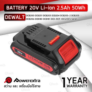 รับประกัน 1 ปี แบตเตอรี่ Battery DeWALT 20V 2.5Ah แบตลิเธียม แบตเตอรี่ลิเธียมอิออน DCB200 DCS355D1 DCD/DCF/DCG/DCS