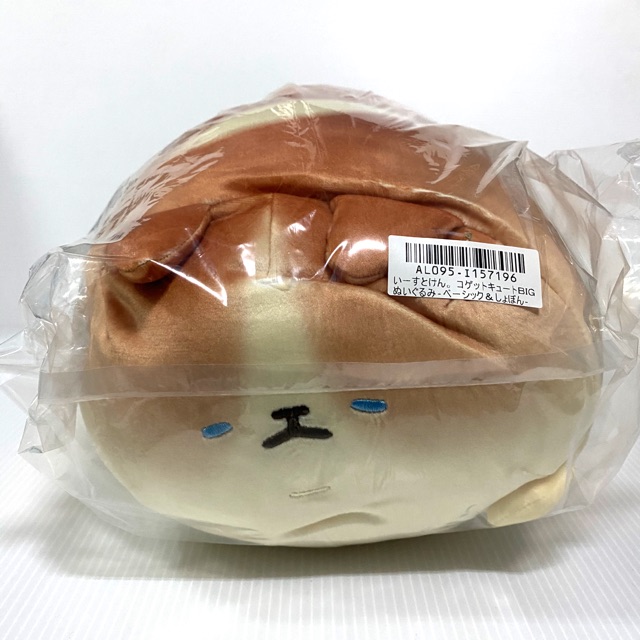 ตุ๊กตาขนมปัง Yeast Ken 40 cm