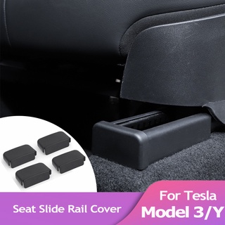 Tesla อุปกรณ์เสริมFor Tesla Model3 Model Y Seat Slide Rail AntiKick Rubber lug ulley AntiCollision AntiKick rotective Co