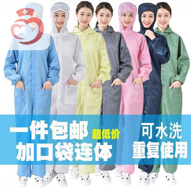 ชุดป้องกันเชื้อโรค ป้องกันเชื้อ ชุด PPE 3M ppe ชุดป้องกัน 3M 4510 4545 CPE gown กันน้ำ ซักได้ เสื้อค