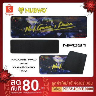 NUBWO NP-031 Mousepad speedแผ่นรองเม้าส์เกมมิ่ง