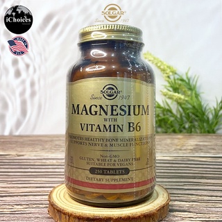 แมกนีเซียม วิตามินบี 6 Solgar® Magnesium with Vitamin B6, 250 Tablets บี6 B-6 ส่งเสริมการสร้างแร่ธาตุกระดูกให้แข็งแรง