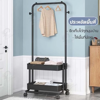 ราวเเขวนเสื้อผ้าสไตล์มินิมอล มีชั้นวางของ+ที่แขวนกระเป๋า รับน้ำหนักได้เยอะ กันน้ำ พร้อมส่ง++ LK