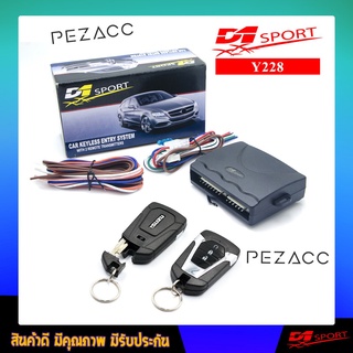 d1 sport รีโมทเปิด-ปิดประตูรถยนต์ (Half set) เเบบกุญเเจซ่อน ทรงดีเเมก 2 ปุ่ม 2020 2021 2022 ได้กุญเเจสองดอก ( Y228 )