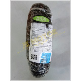สายไฟมอเตอร์ สายไฟทนความร้อน สีดำ AWG 12 (3.294 SQ.MM.) 600V 150C เปลือกนอกแข็งแรง ทนต่อการขูดขีดและสารเคมีดีเยี่ยม