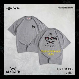 Sudd เสื้อยืดโอเวอร์ไซส์ รุ่น Gangster สีเทา