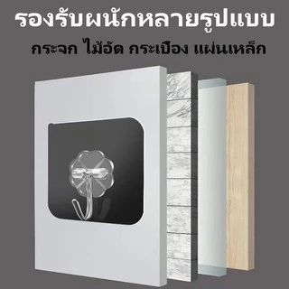 ตะขอติดผนัง ตะขอพลังช้าง แท้100% รับน้ำหนักได้ 20 kg ตะขอแขวน ตะขอ ที่ติดฝาผนัง ตะขอ ตะขอแขวนติดผนัง ไม่ต้องเจาะ ติดทน