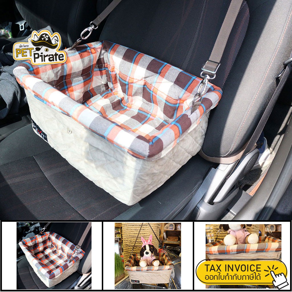 Pet Booster Seat ที่นั่งสัตว์เลี้ยงในรถ กระเป๋าที่นั่งสัตว์เลี้ยง เบาะในรถสำหรับสัตว์เลี้ยง