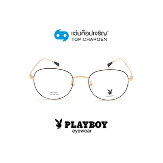 PLAYBOY แว่นสายตาทรงหยดน้ำ PB-25226-C1 size 53 By ท็อปเจริญ