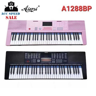 61-Key TEACHING ELECTRONIC KEYBOAED รุ่น A1288BP