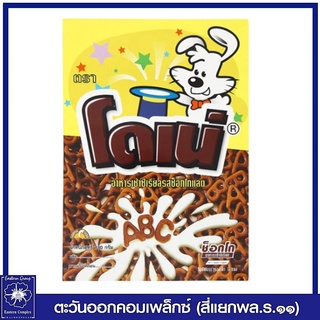 *โดเน่ ช็อกโก อาหารเช้า ซีเรียล รสช็อกโกแลต กล่องละ 5 ซอง (180 กรัม) 8044