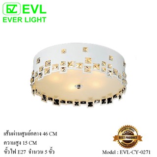 EVL โคมไฟถาด โคมไฟถาดคริสตัล โคมไฟติดเพดาน โคมเพดาน E27 จำนวน 5 ขั้ว