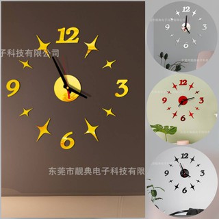 นาฬิกาติดผนัง 3D DIY Wall Clock 40cm (007) ตัวเลข+ดาว