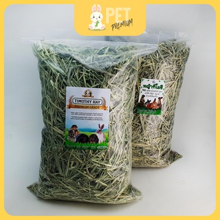 หญ้าทีโมธี เกรดพรีเมี่ยม 1กิโล by pet premium shop : Timothy  Hay for Rabbit หญ้ากระต่าย หญ้าทิมโมธี