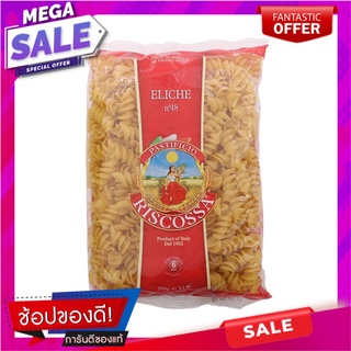 รีคอสซาพาสต้าอิลี่เก48 500กรัม Recossa Pasta Iligae 48 500g.