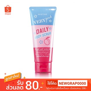 ✨ ถูกที่สุด ✨ สครับ Mistine very pink Daily body Scrub 200g. มิสทีน  สครับขัดผิว เวี่ พิ้งค์ เดลี่ ขนาด 200กรัม