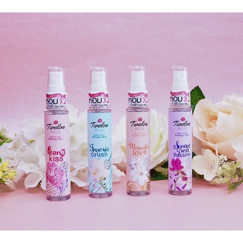 แพ็คเกจใหม่ฝาสีดำ Twelve Plus Body & Hair Perfume Mist ทเวลฟ์ พลัส บอดี้ แอนด์ เพอร์ฟูม มิสท์ น้ำหอม ปริมาณ 30 มล.