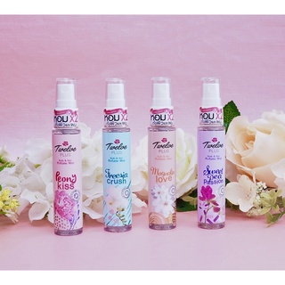 ✨แพ็คเกจใหม่ฝาสีดำ✨ Twelve Plus Body &amp; Hair Perfume Mist ทเวลฟ์ พลัส บอดี้ แอนด์ เพอร์ฟูม มิสท์ น้ำหอม ปริมาณ 30 มล.