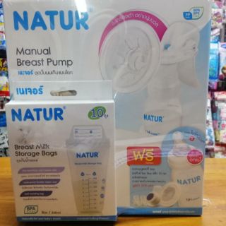 ปั้มโยกNature สุดคุ้มนุ่นใหม่ล่าสุด