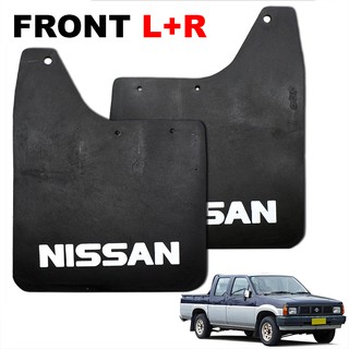 ยางบังโคลน หน้า รถกระบะ ลาย Nissan 2 ชิ้น สีดำ สำหรับ Datsun,Nissan Big-M Navara Frontier D21 Hard Body EX ปี 1987-1997