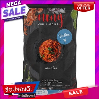 หนิงน้ำพริกกุ้งเสียบฟู 25กรัม Ning Shrimp Chili Paste Crispy Shrimp 25 grams