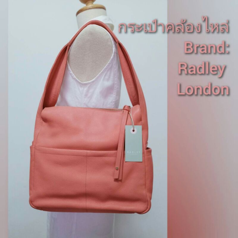 Shoulder Bag Brand Radley London รุ่น Brockley medium leather กระเป๋าคล้องไหล่ สีชมพูโอรส