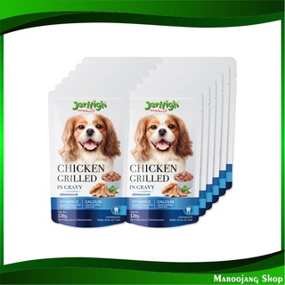 อาหารสุนัข ชนิดซอง รสไก่ย่างในน้ำเกรวี่ 120 กรัม (12ซอง) เจอร์ไฮ Jerhigh Dog Food Chicken Grilled In Gravy อาหารหมา