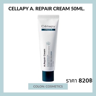 Cellapy A.Repair Cream 50 ml.