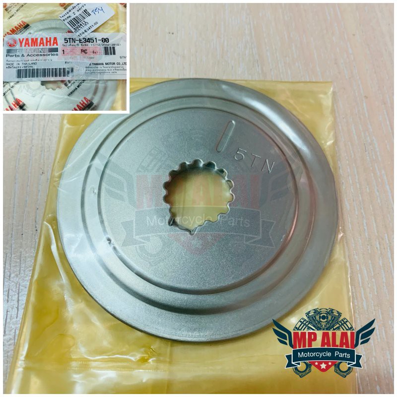 ตัวแผ่นกรองน้ำมัน ไส้กรองน้ำมันเครื่อง SPARK-Z/SPARK-X/SPARK NANO/X-1 [5TN-E3451-00]ศูนย์แท้YAMAHA