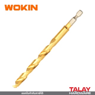 ดอกสว่านเจาะเหล็กก้าน 6 เหลี่ยม มีหลายขนาด WOKIN 1/4" Hex-drive drill bit