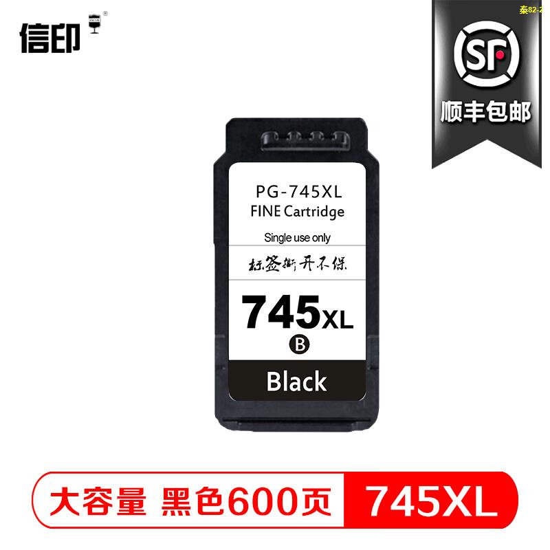 Canon PG745 745S 745XL CL746 746S 746XL Black Genuine Ink Cartridge For ...