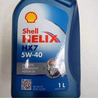 น้ำมันเครื่องเบนซิน เชลล์ HX7 SAE 5W-40 ขนาด 1 ลิตร