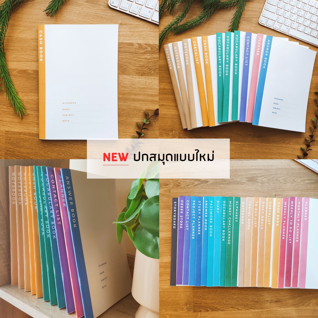 PASSWORD BOOK v1 สมุดจดบันทึกพาสเวิร์ด