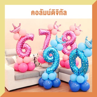 ลูกโป่งงานเลี้ยง งานวันเกิดเด็ก งานแต่งงาน สำหรับตกแต่งขนาด 32นิ้ว มีสีน้ำเงิน/สีขมพู