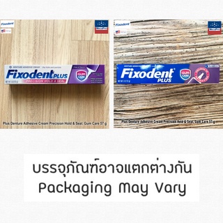 Fixodent® Plus Denture Adhesive Cream Precision Hold &amp; Seal, Gum Care 57 g ฟิกโซเดนท์ ครีมติดฟันปลอม ดูแลสุขภาพเหงือก