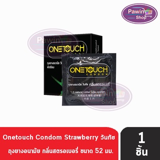 Onetouch Strawberry ถุงยางอนามัย วันทัช สตรอเบอร์รี่ ขนาด 52 มม. กลิ่นสตรอเบอร์รี (  แบ่งขาย ) [ 1 ชิ้น ] One Touch