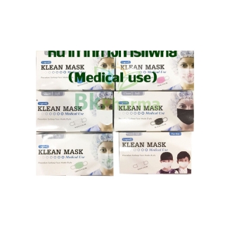 ⚡เก็บโค้ดส่งฟรีหน้าร้าน⚡Klean mask หน้ากากอนามัย ทางการแพทย์ ผ้าปิดจมูก 1กล่อง 50ชิ้น มี 5สี ผู้ใหญ่/ไซส์เด็ก (ขาว)