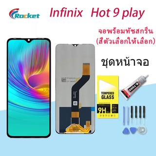 หน้าจอ Lcd Infinix Hot 9 play งานแท้ จอชุด จอพร้อมทัชสกรีน จอ+ทัช Lcd Display อะไหล่มือถือ Hot 9 play/X680/X680B