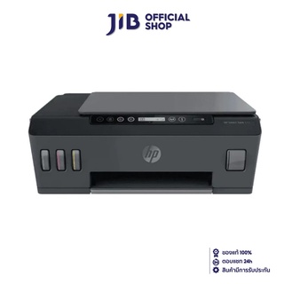 HP PRINTER (เครื่องพิมพ์ไร้สาย)  INKTANK 515 (1TJ09A)