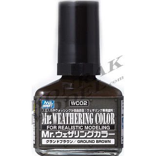 WC02 GROUND BROWN 40ML