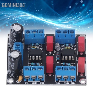 Gemini308 ชิปบอร์ดโมดูลพาวเวอร์ซัพพลาย 2 ช่อง 4 ช่อง Ne5532 5W Dc12V‐15V